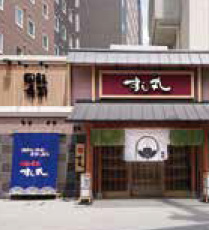 回転寿司すし丸潮見店外観